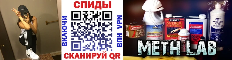 Первитин кристалл  Кумертау 