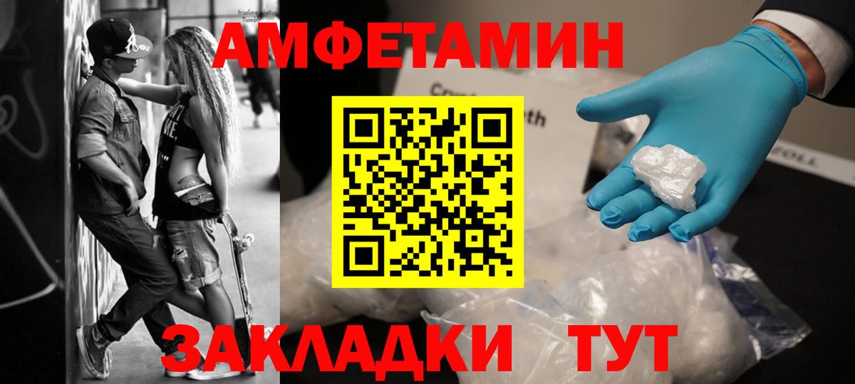 Метамфетамин Methamphetamine Кумертау