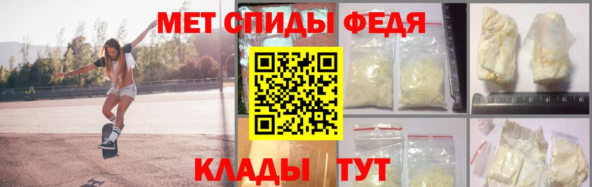 Метамфетамин Methamphetamine  Кумертау  Метамфетамин Methamphetamine 