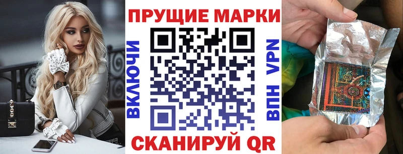 Марки 25I-NBOMe 1500мкг  Кумертау 
