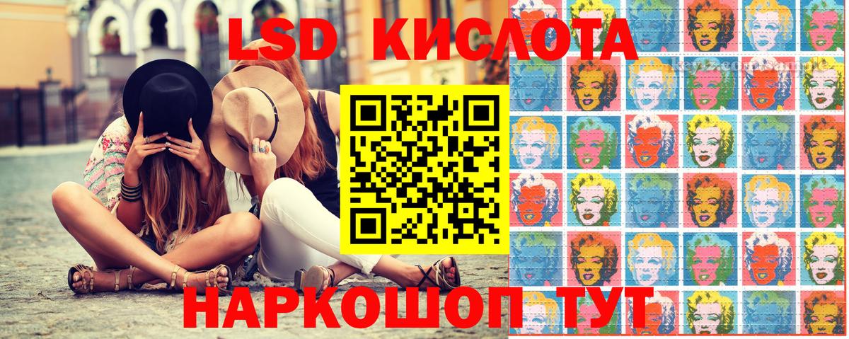 Гарик  А ПВП  Масло THC  НБОМе  МЕФ  МАРИХУАНА  Кокаин  Кумертау  Вход с VPN 