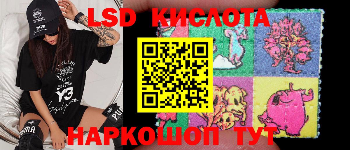 купить  цена  Кумертау  Марки 25I-NBOMe  Марки NBOMe 1,8мг  Марки NBOMe 1,8мг 