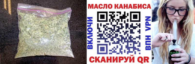 сколько стоит  Кумертау  ТГК вейп с тгк 