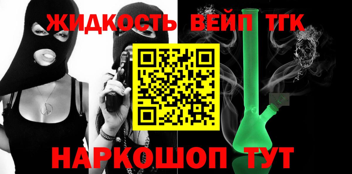 Дистиллят ТГК концентрат Кумертау