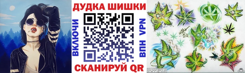 Шишки марихуана SATIVA & INDICA  blacksprut как зайти  Кумертау 