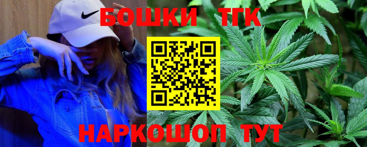 Шишки марихуана AK-47  Вход с VPN  Каннабис AK-47  Бошки Шишки White Widow  Кумертау  Шишки марихуана индика 