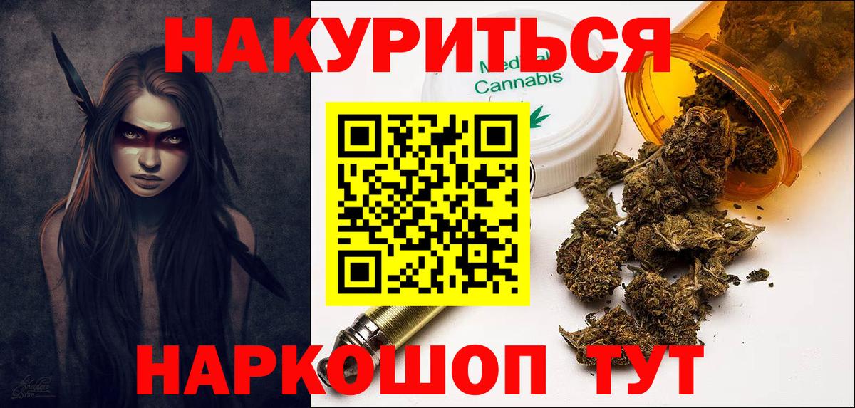 МАРИХУАНА ГИДРОПОН Кумертау