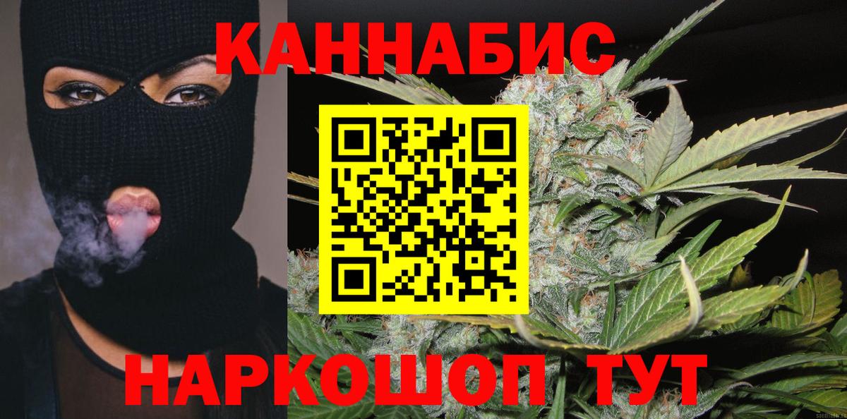 Конопля THC 21%  Бошки марихуана AK-47  Марихуана VHQ  Вход с VPN  Кумертау 